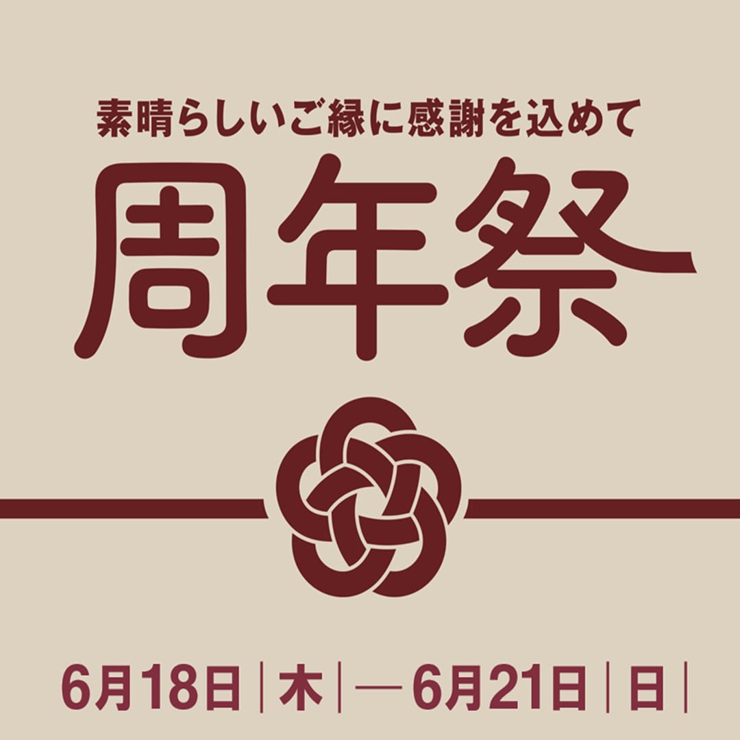 周年祭KV