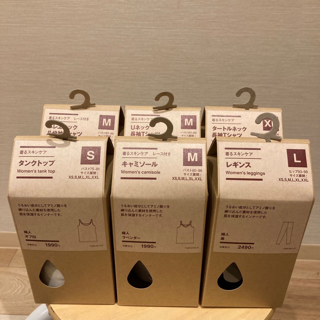 着るだけだから続く。着るスキンケアインナー