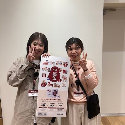 【ゆめタウン中津】福缶2026抽選販売のお知らせ