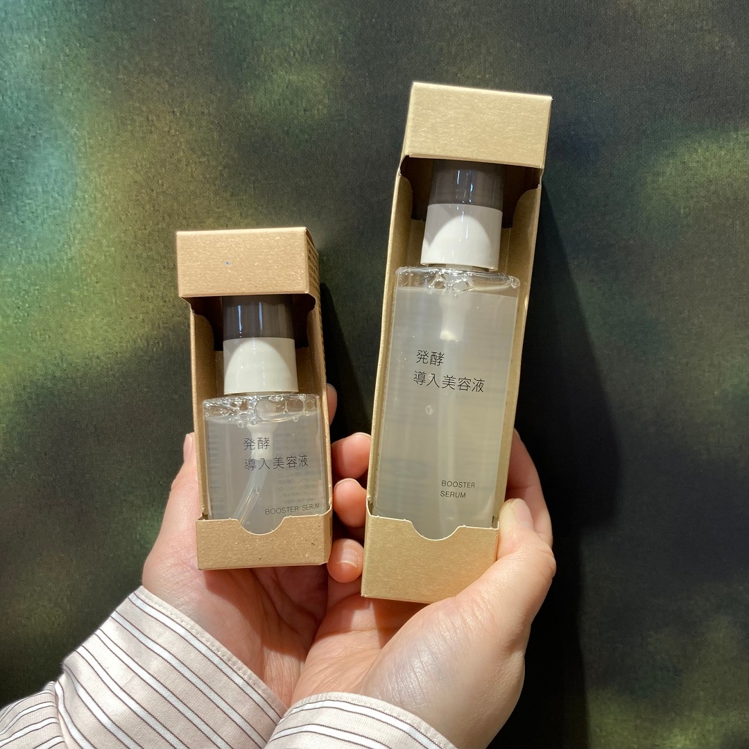 発酵導入美容液