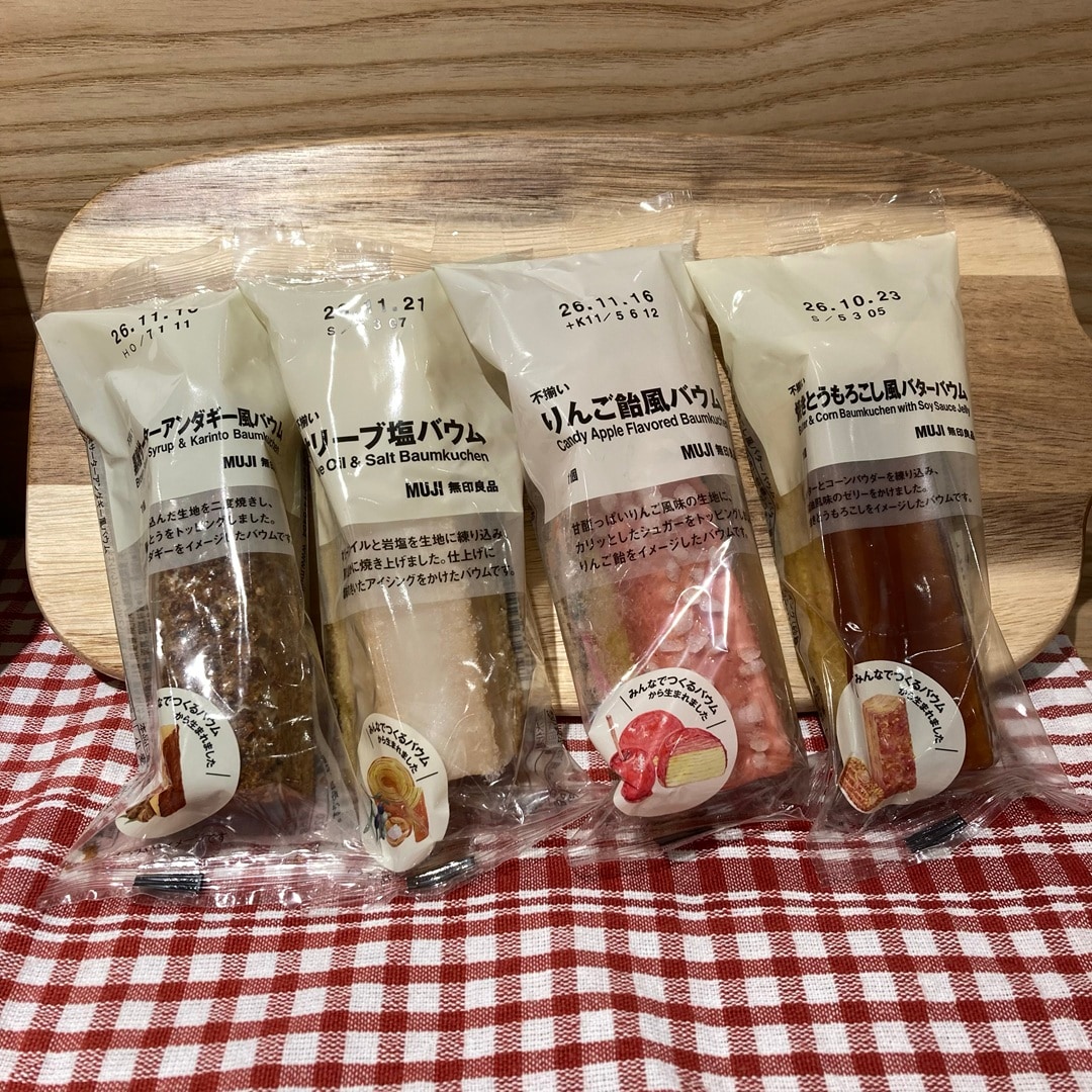 ゆめタウン中津　みんなでつくるバウム