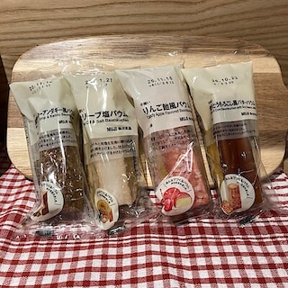 【ゆめタウン中津】みんなでつくるバウム　新発売のお知らせ