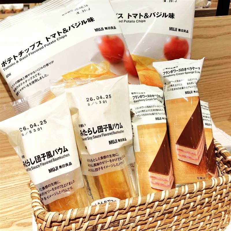 ポテトチップス　トマト＆バジル