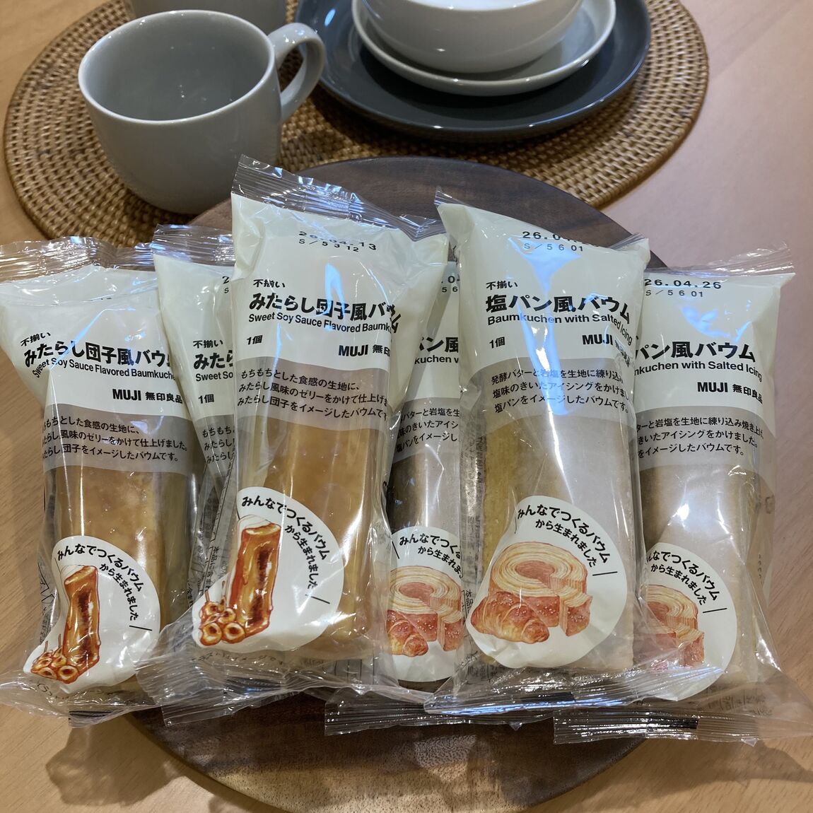 みたらし団子風バウム