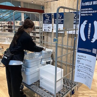 【ゆめタウン中津】ReMUJI WEEK 1月9日|金|ー2月9日|月|開催します