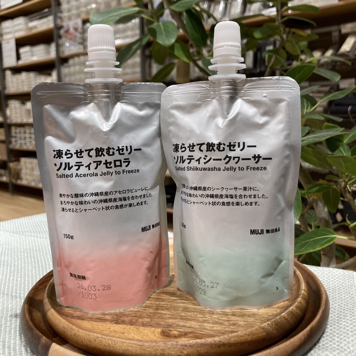 【LICOPA東大和】暑い日には、凍らせて飲むゼリーを。