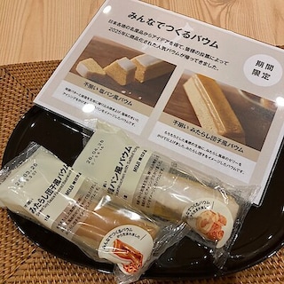 【LICOPA東大和】試食会のお知らせ