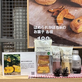 【LICOPA東大和】試食会のお知らせ