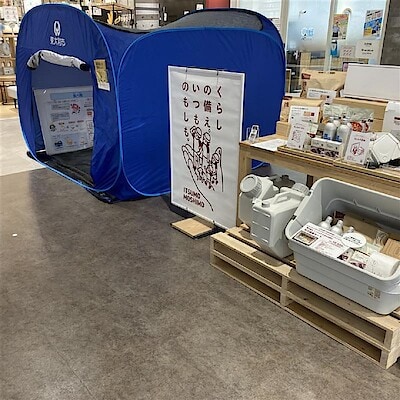 【LICOPA東大和】防災イベント＆試食会のお知らせ