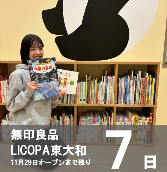 写真①