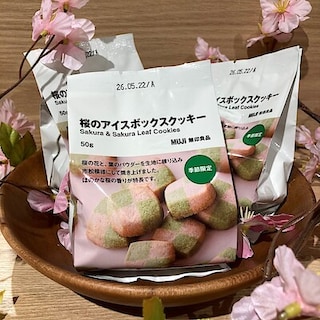 【LICOPA東大和】試食会のお知らせ