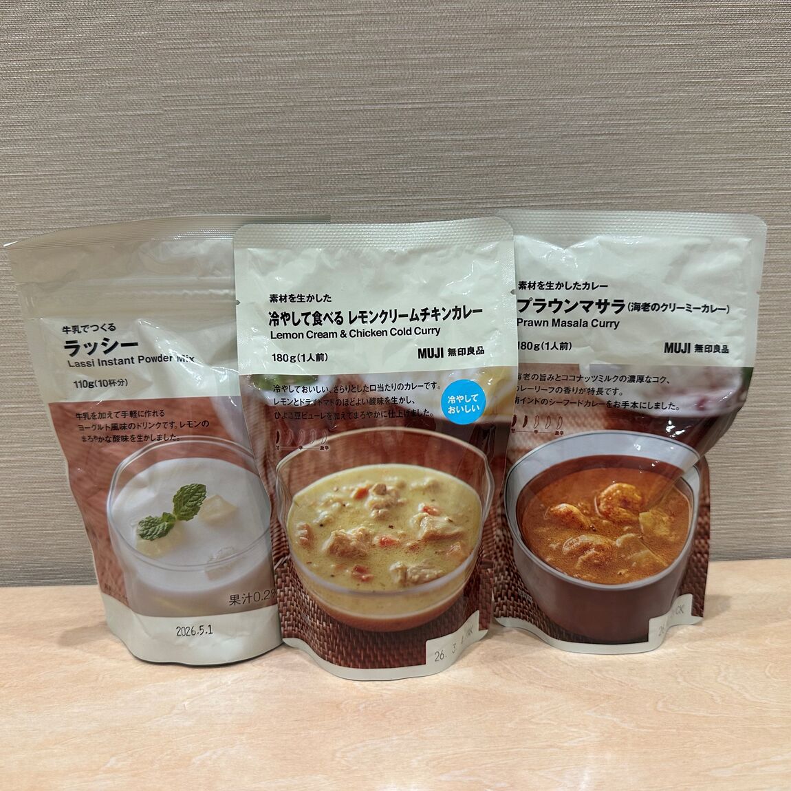 試食