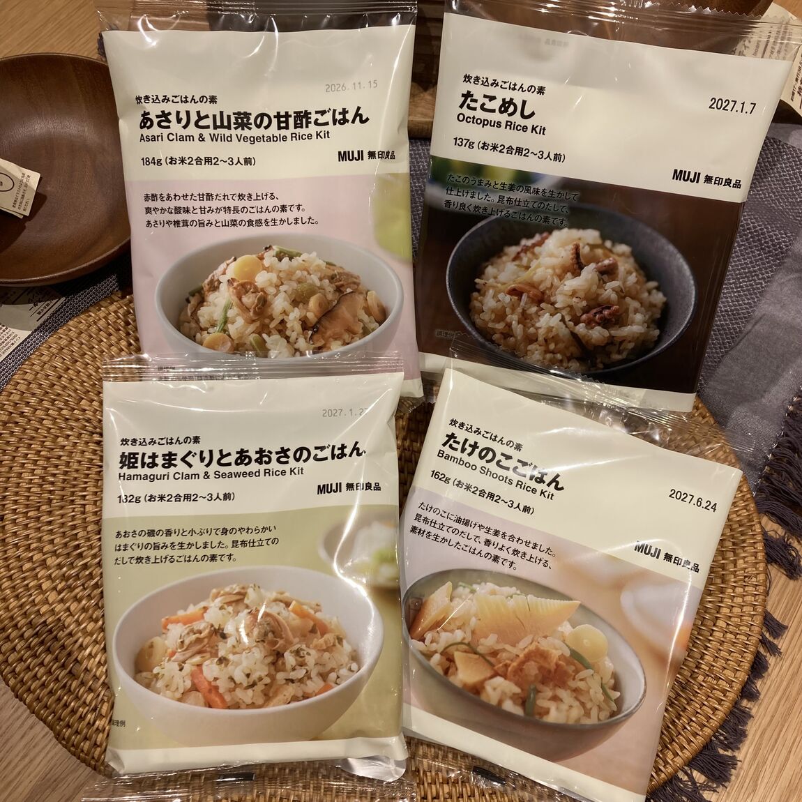 炊き込みご飯4種類