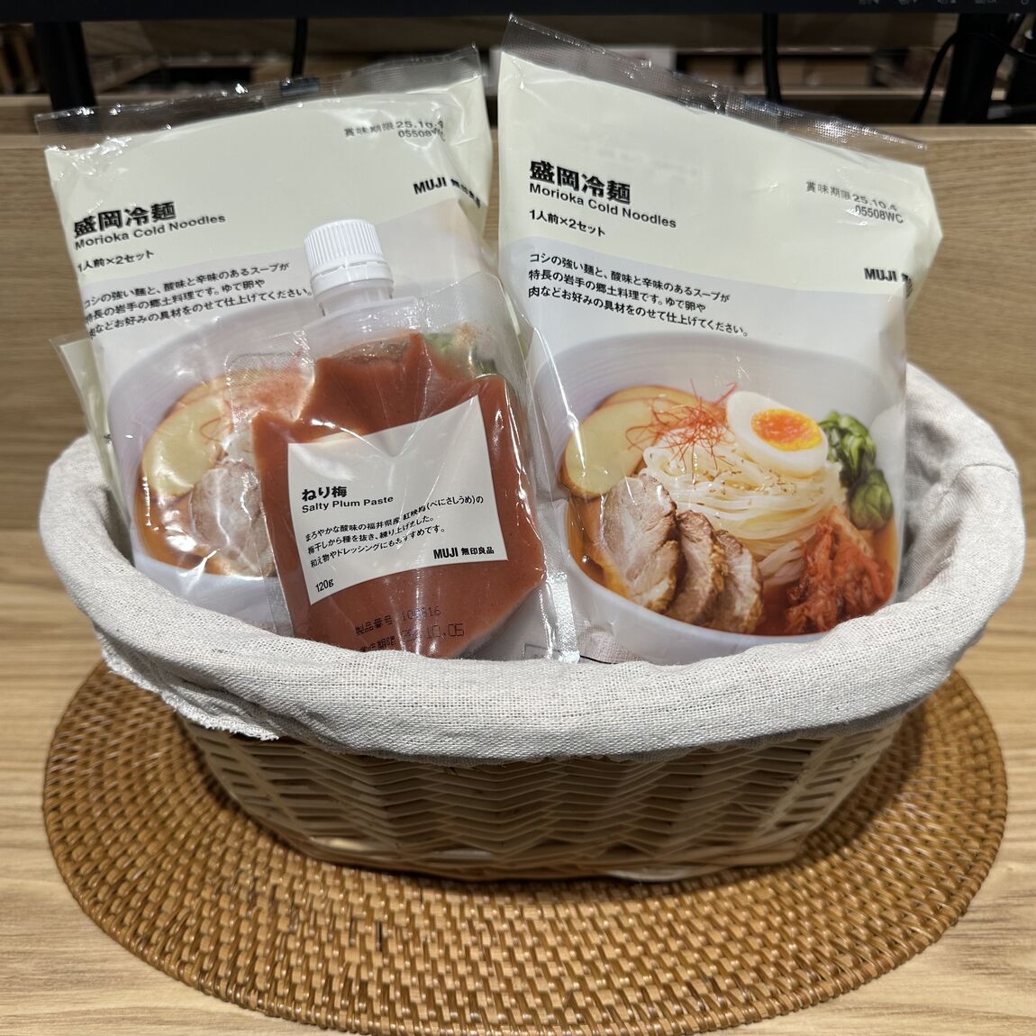 冷麺