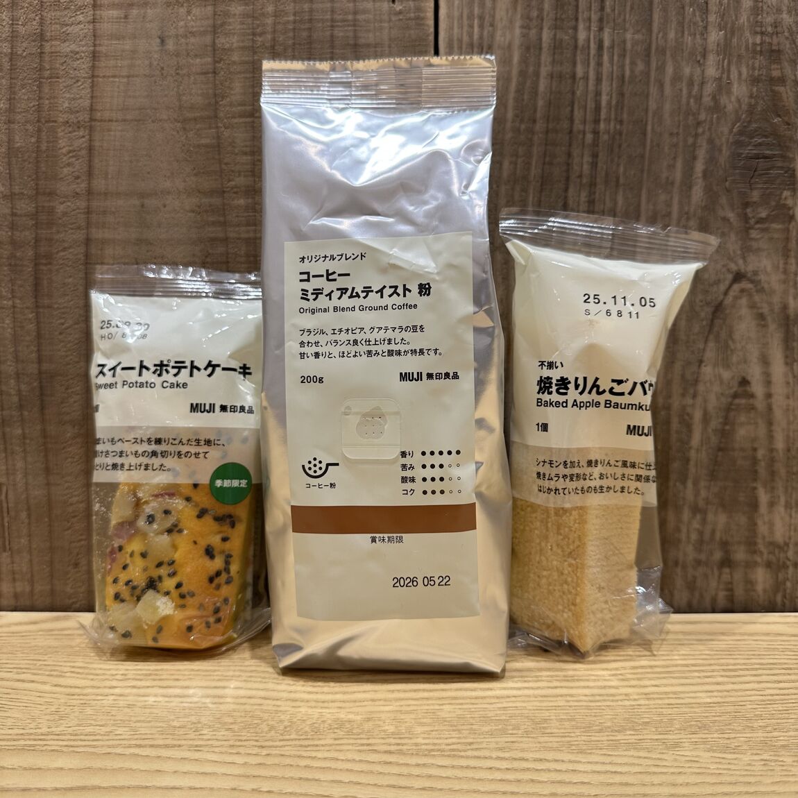 試食会