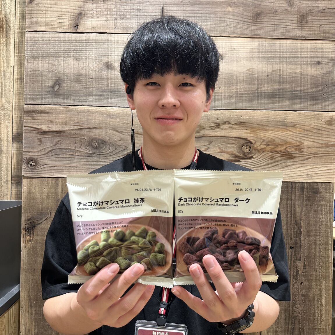 チョコレート