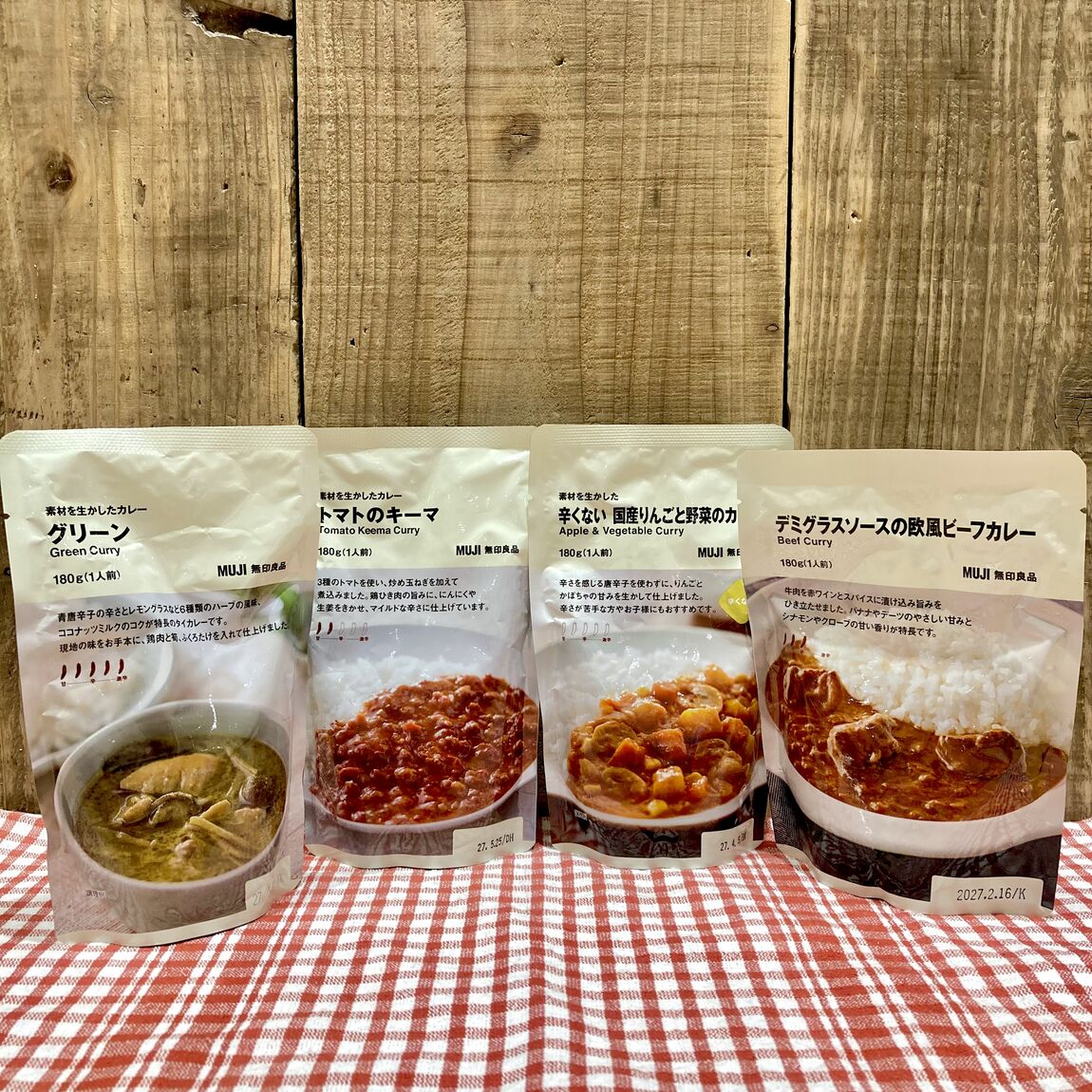 カレー試食メインビジュアル