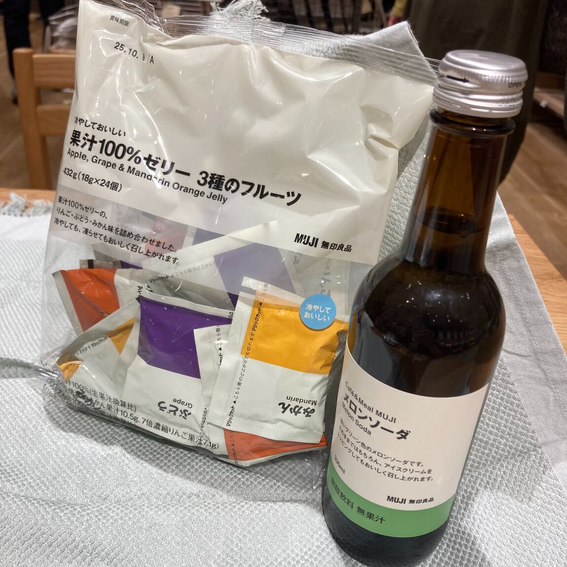 ゼリー