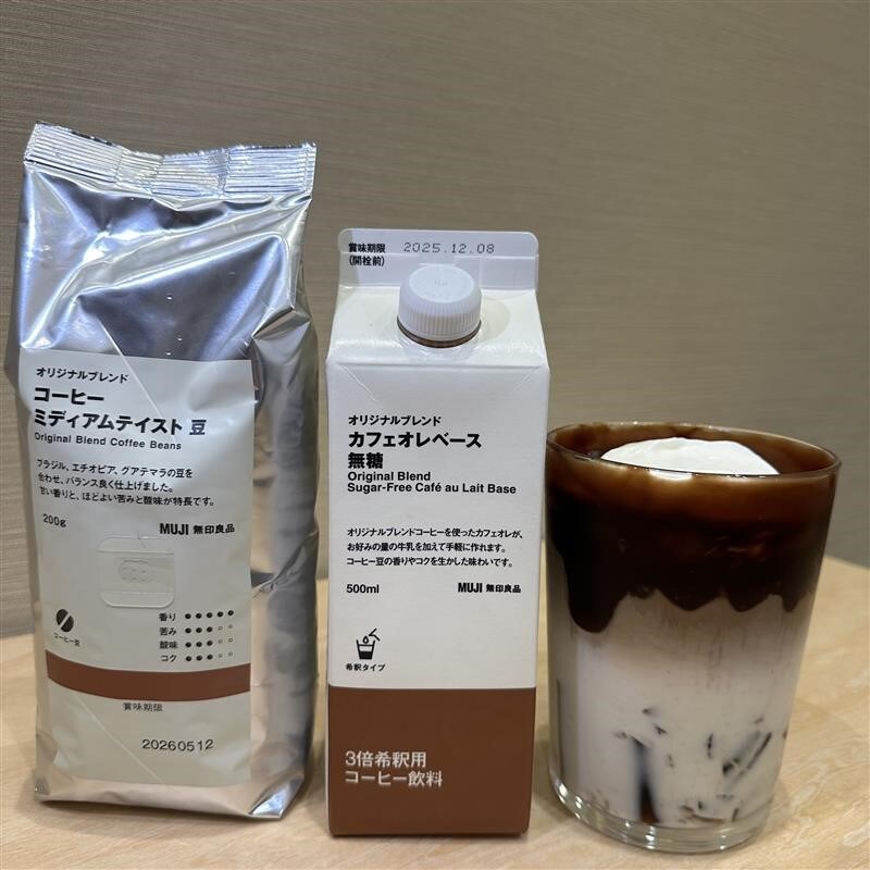 コーヒー