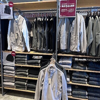 【新庄】　あたたかさを毎日のスタイルに