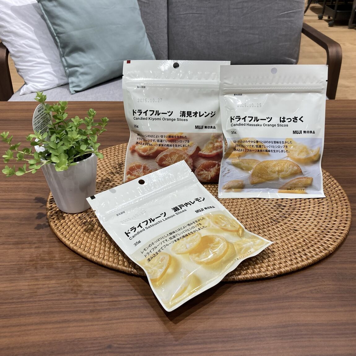 ドライフルーツ