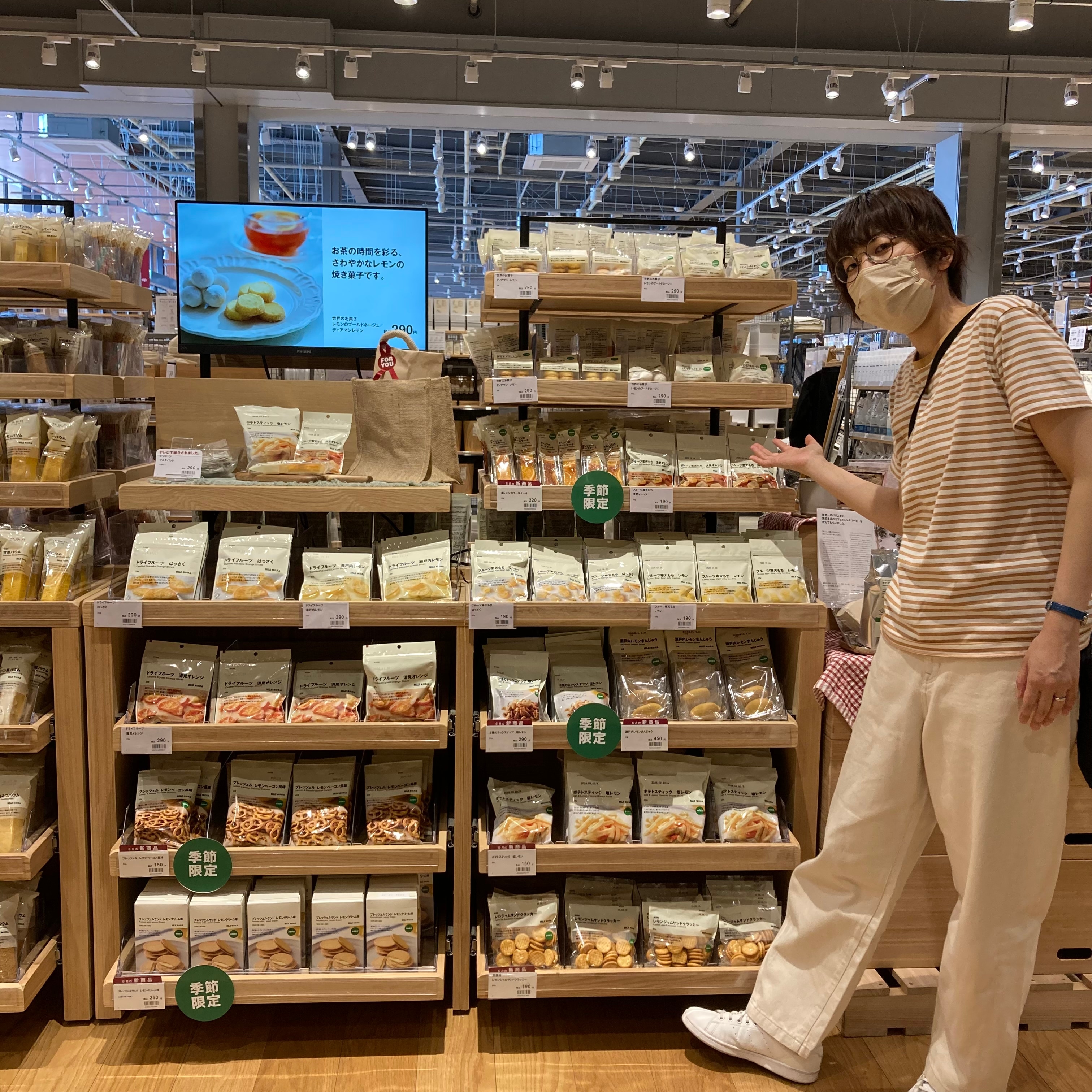 れもん