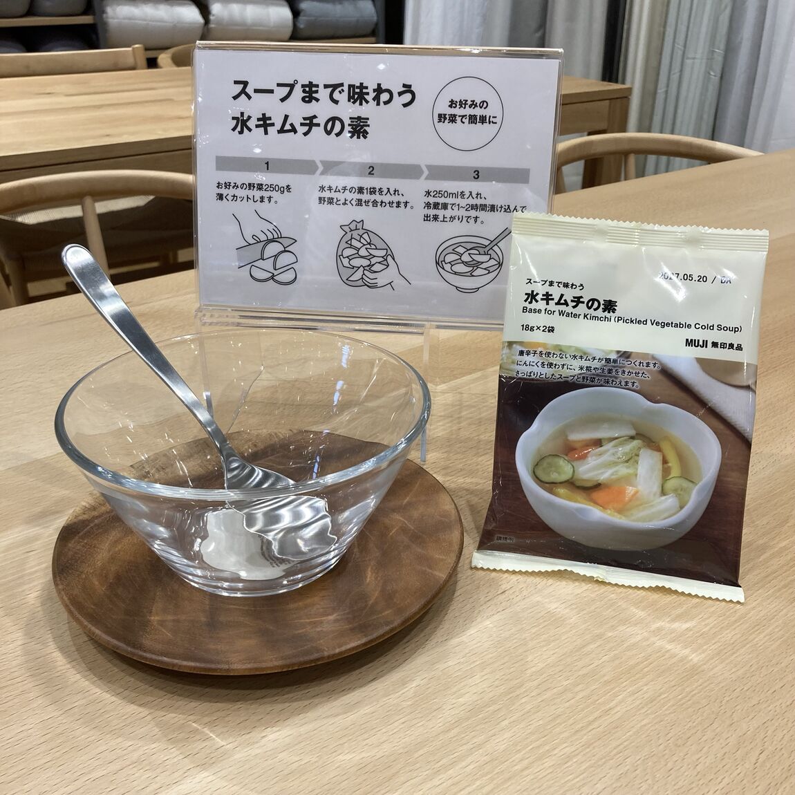 キムチ