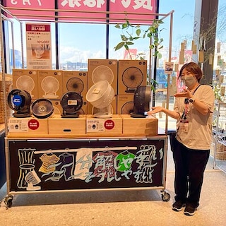 【新庄】良い値祭りおすすめ商品ご紹介　～生活雑貨編～