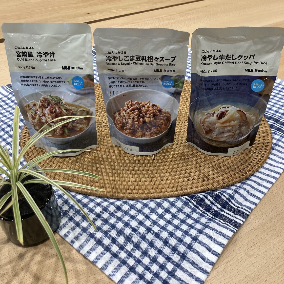 ごはんにかけるシリーズ