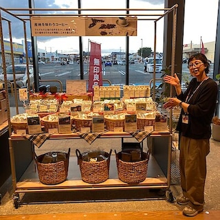 【新庄】産地を味わうコーヒー