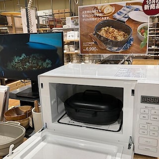 【新庄】食欲の秋はレンジで焼き料理