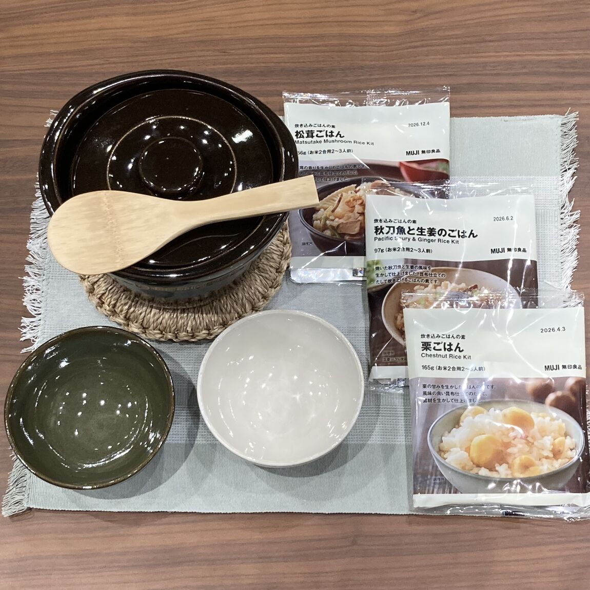 炊き込み