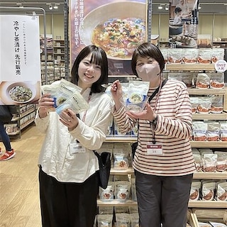 【新庄】「冷やし茶漬けシリーズ」先行販売開始いたしました！