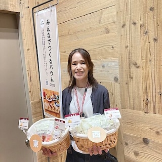 【新庄】みんなでつくるバウム2026