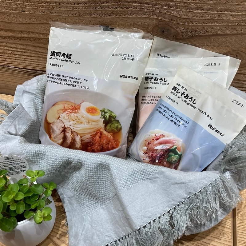 麺