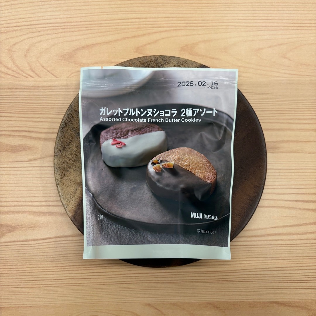 ガレットブルトンヌ