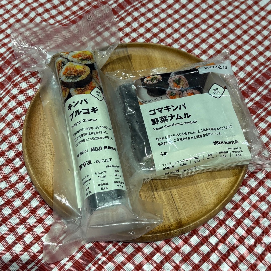 プルコギ・野菜ナムル