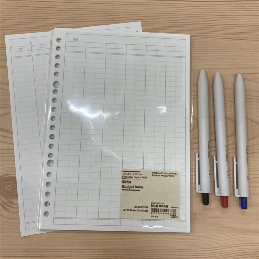 【魚津】初心者でも使いやすい家計簿のご紹介