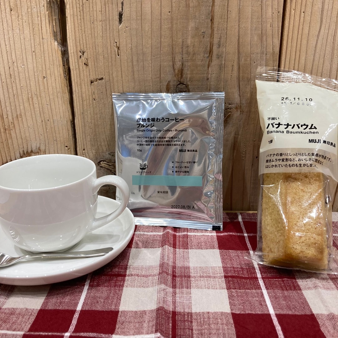 【魚津】産地を味わうコーヒー_As17Fg