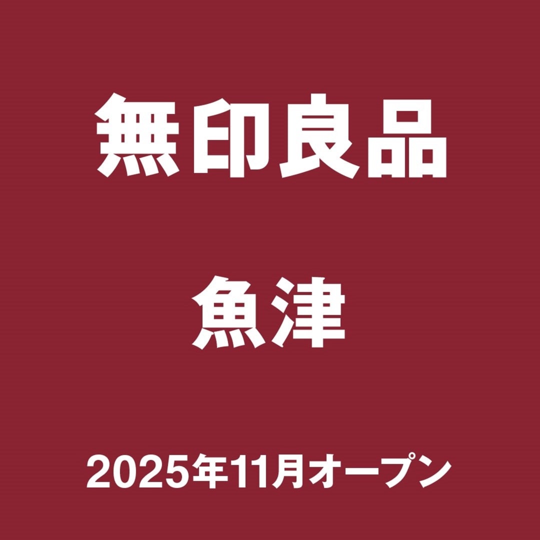 はじめまして
