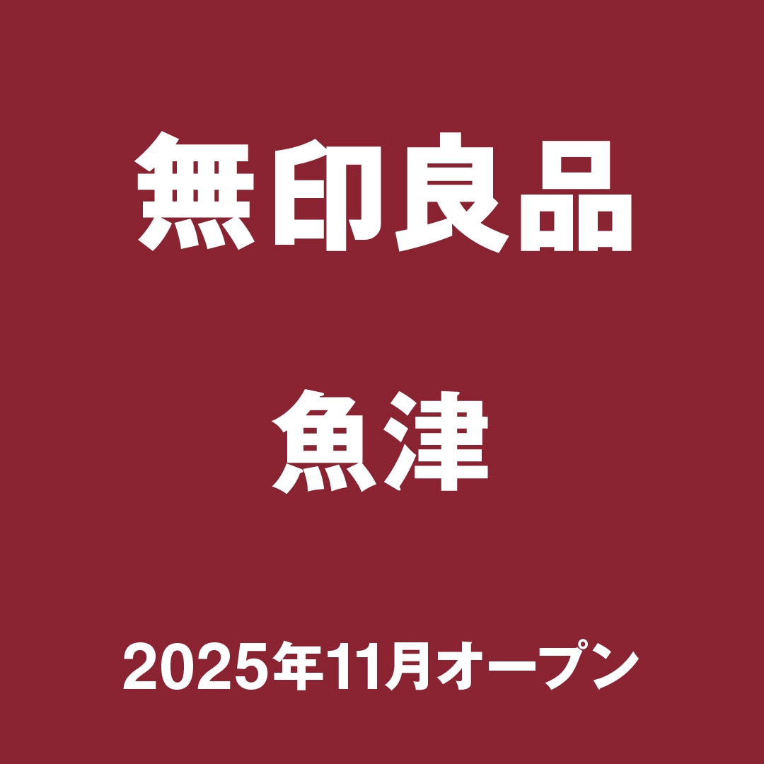 魚津