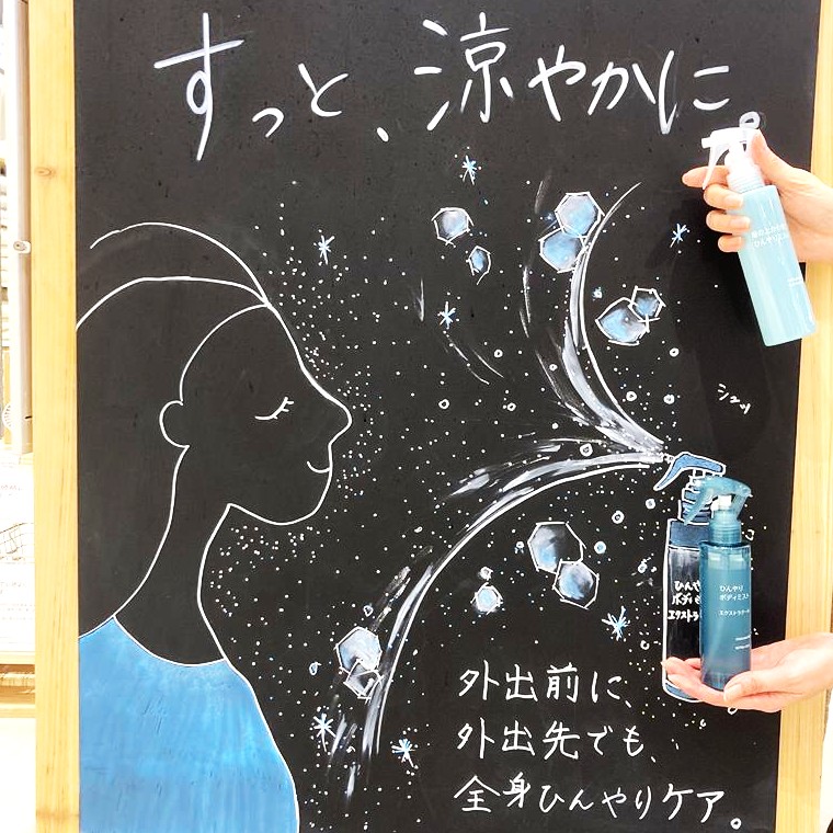 山城おたより