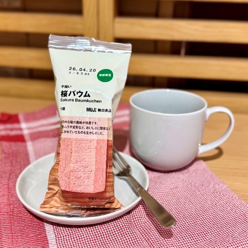 今週末の試食は不揃い桜バウムです