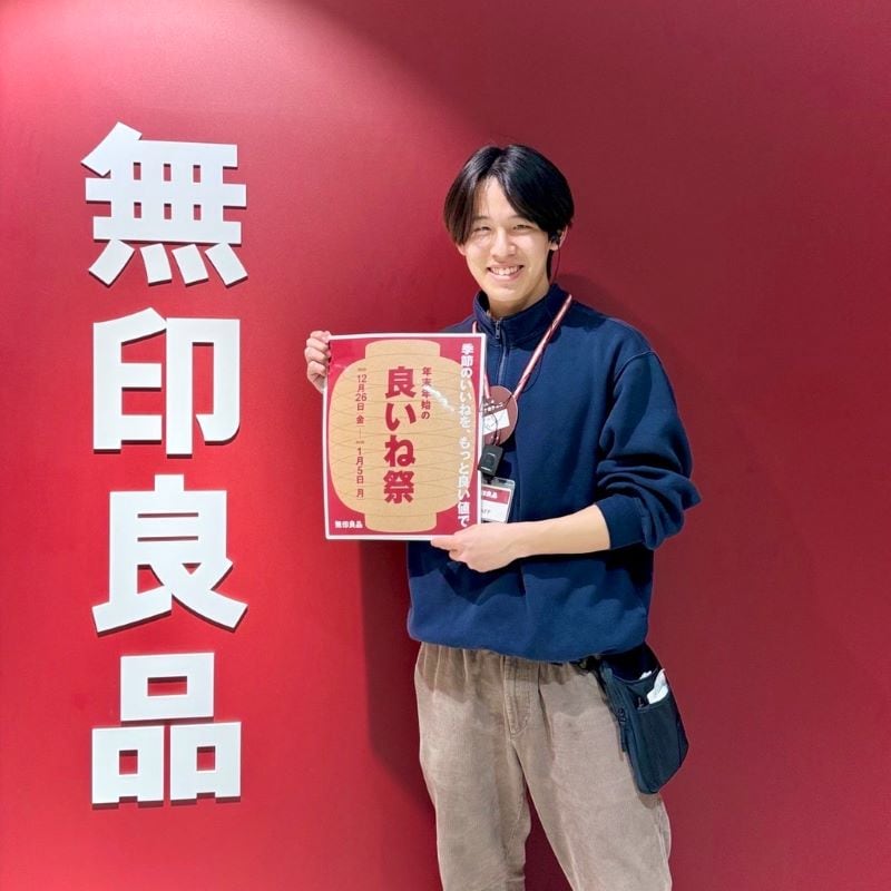 無印良品の良いね祭は12月26日から