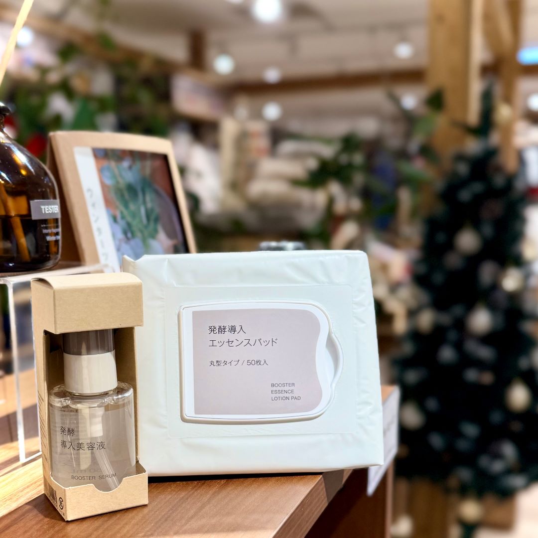 発酵導入エッセンスパッドが再入荷しています