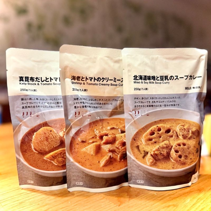 新発売スープカレー