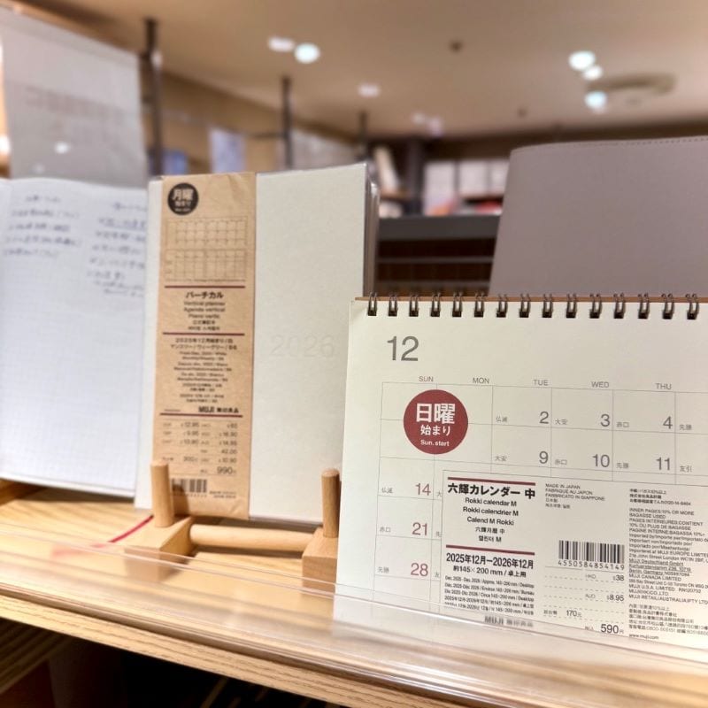 年末年始の営業時間をお知らせします