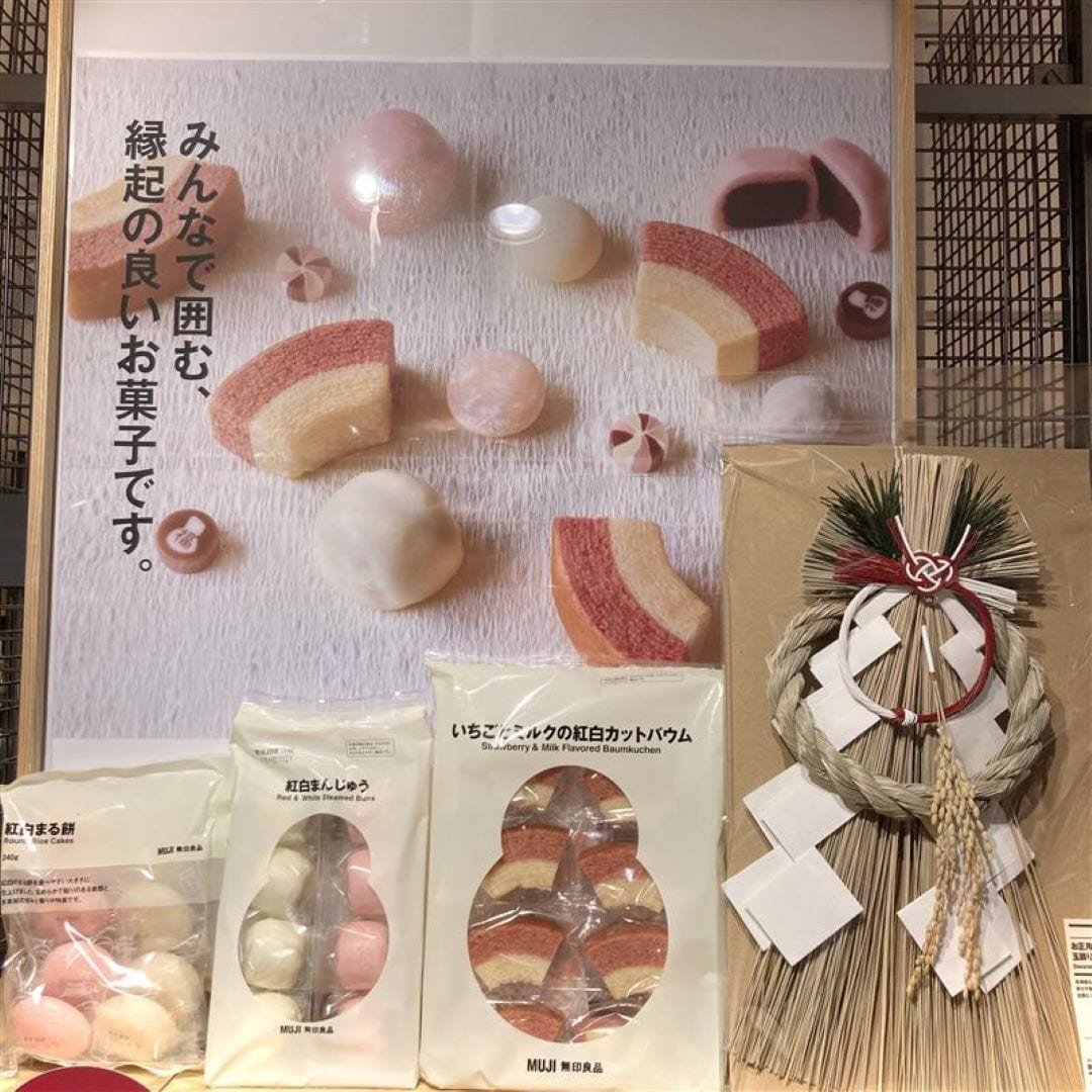 紅白食品