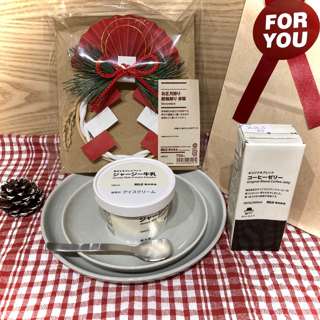 コーヒーゼリー　試食の紹介