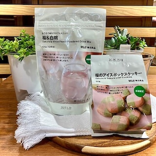 【相鉄ライフ三ツ境】　3/1試食会のお知らせ